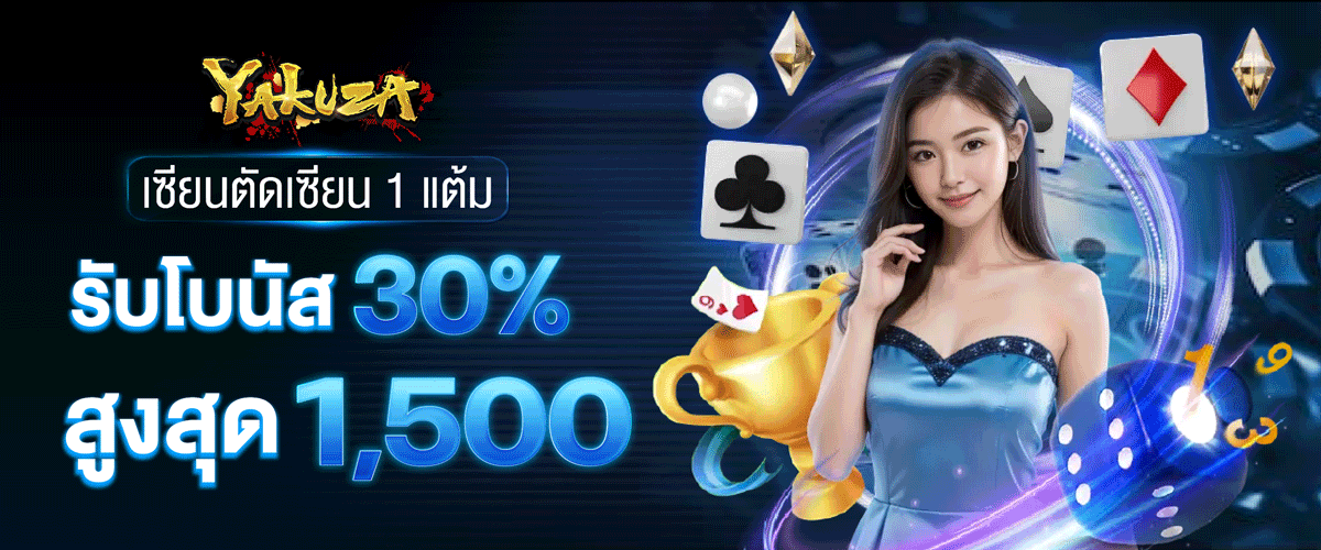 yakuzabet1 pro1